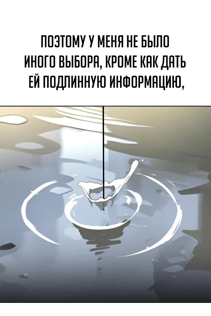 Read Как выжить в академии Manga Online