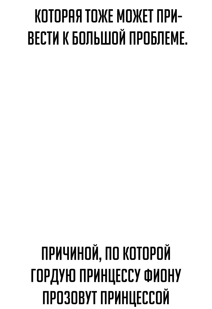 Read Как выжить в академии Manga Online