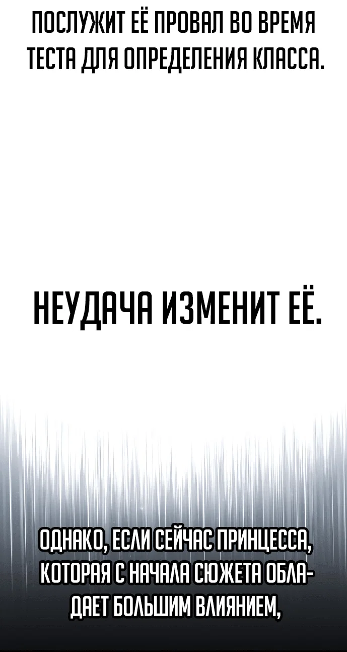 Read Как выжить в академии Manga Online
