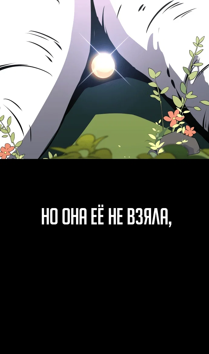 Read Как выжить в академии Manga Online