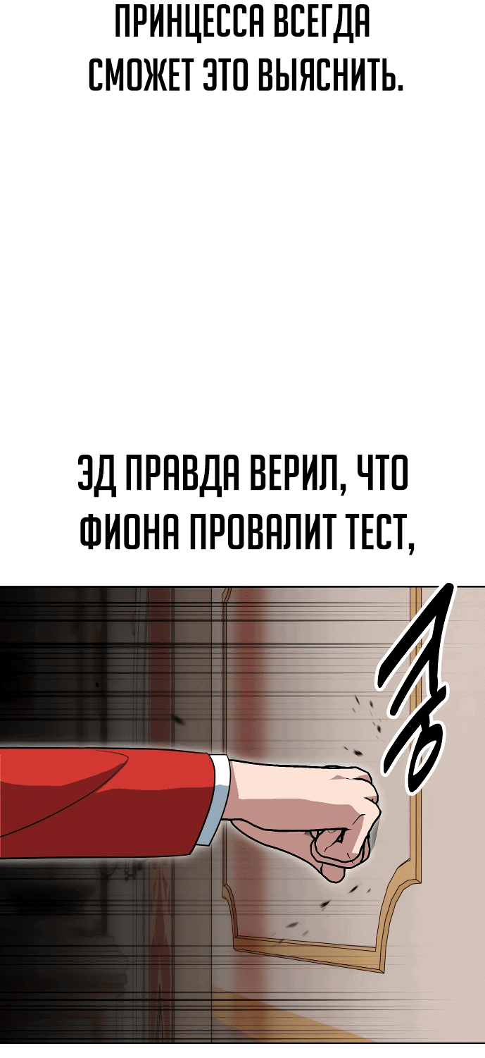 Read Как выжить в академии Manga Online