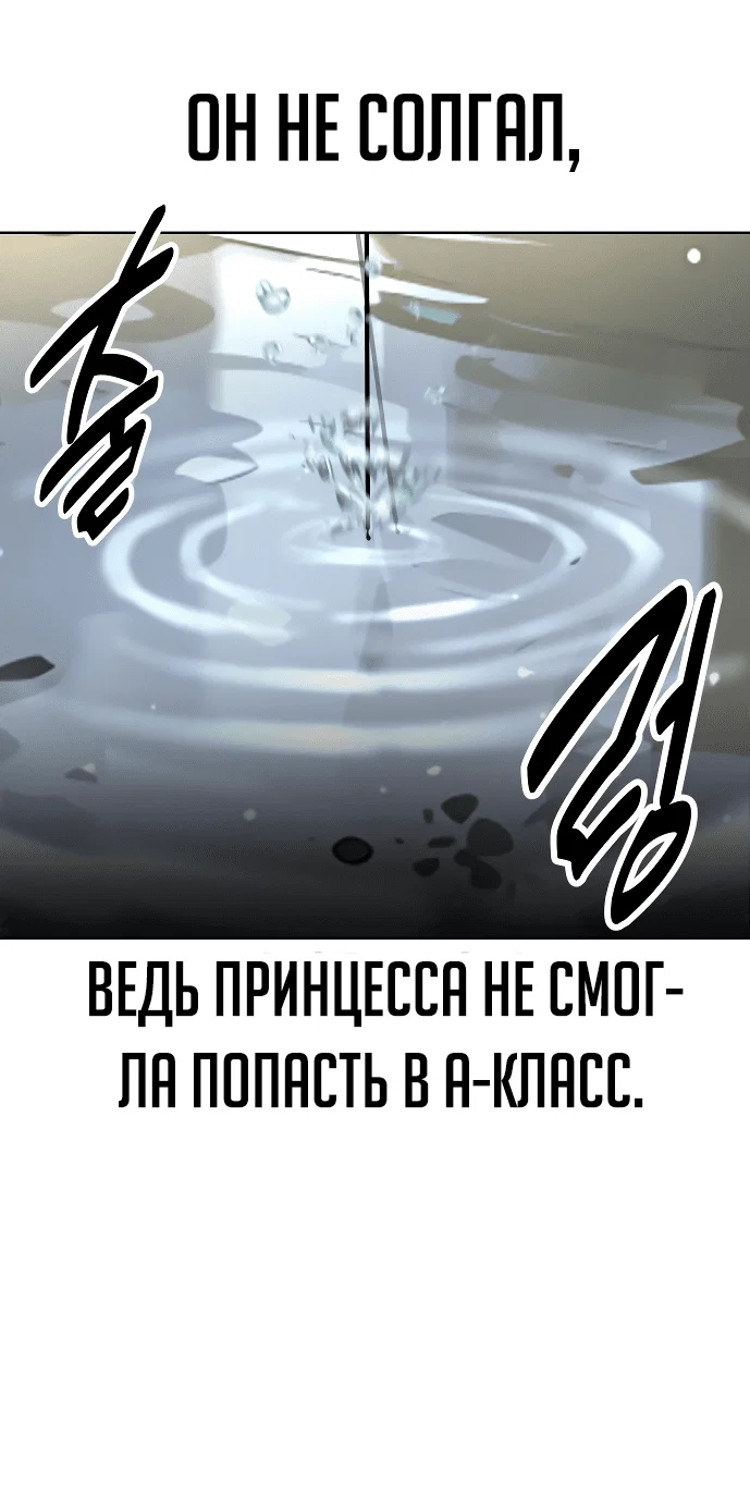 Read Как выжить в академии Manga Online