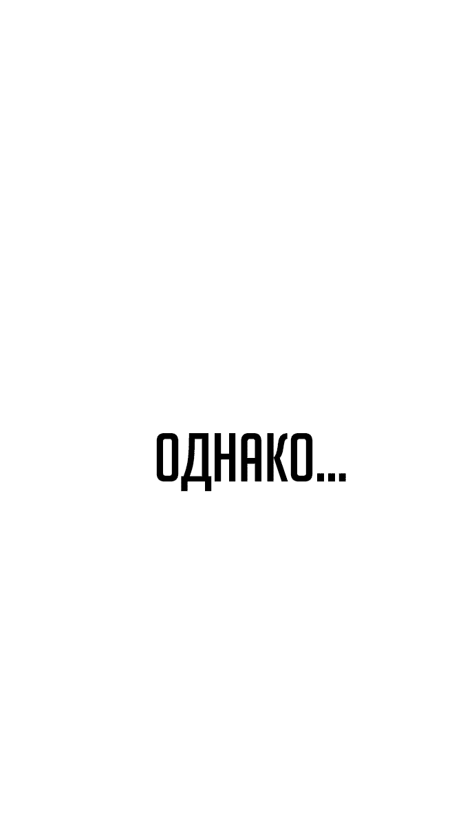 Read Как выжить в академии Manga Online