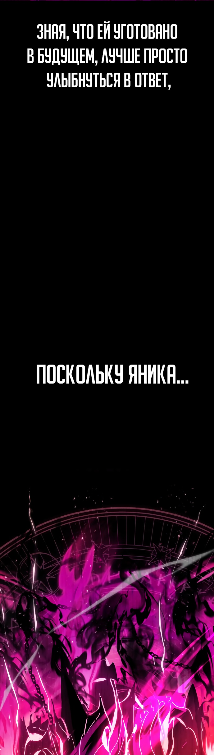 Read Как выжить в академии Manga Online