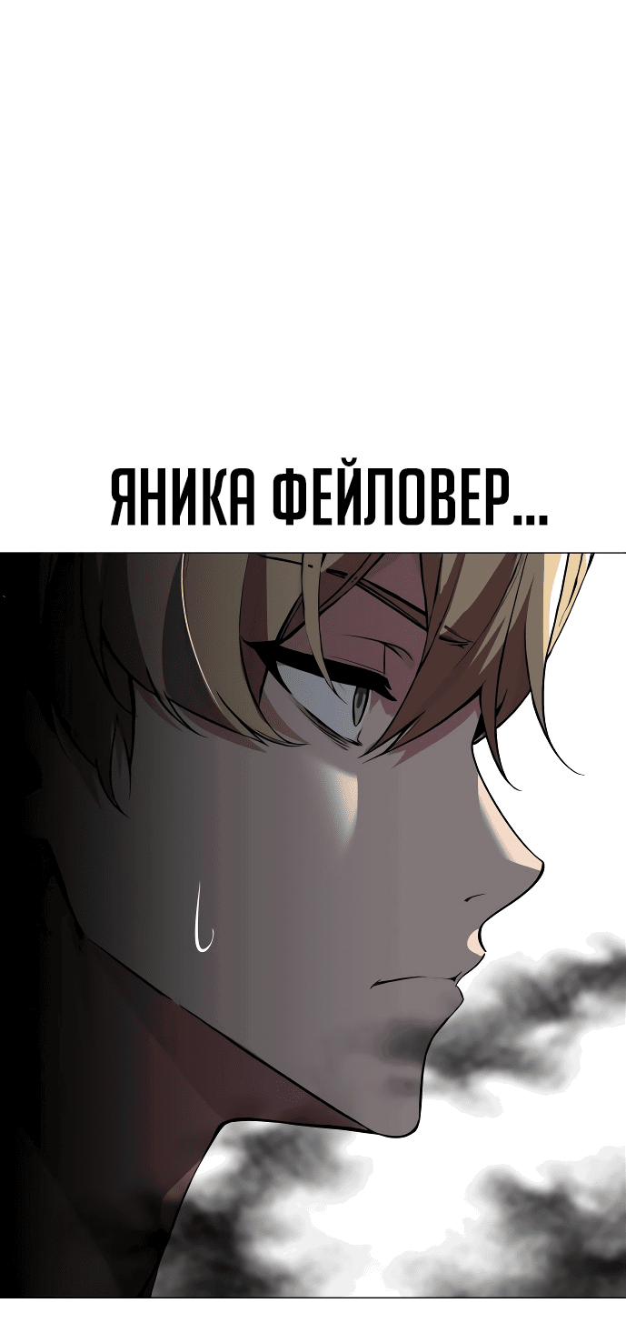 Read Как выжить в академии Manga Online