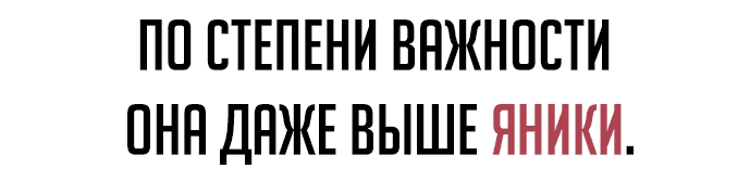 Read Как выжить в академии Manga Online