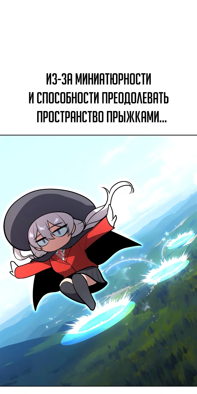 Read Как выжить в академии Manga Online