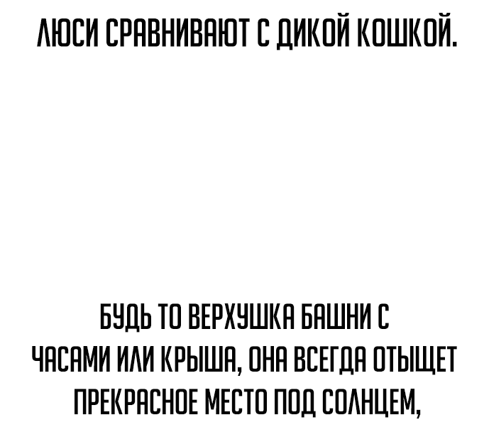 Read Как выжить в академии Manga Online