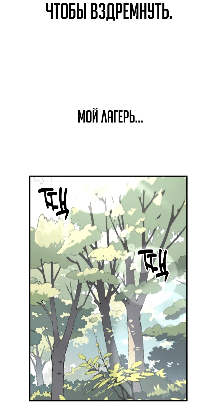Read Как выжить в академии Manga Online