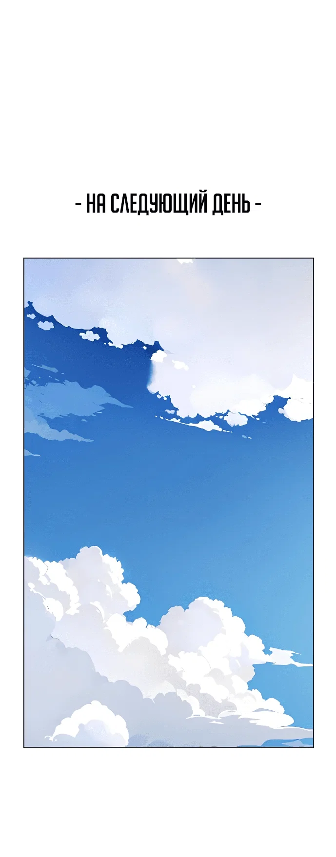 Read Как выжить в академии Manga Online