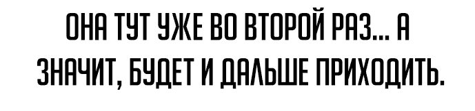 Read Как выжить в академии Manga Online