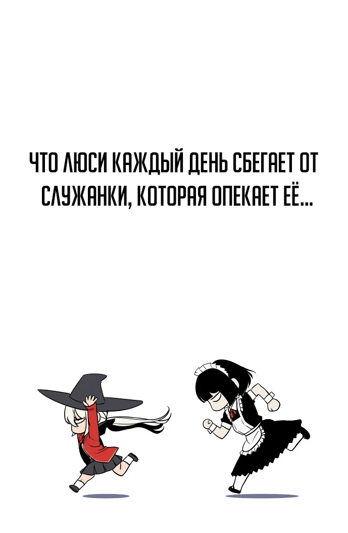 Read Как выжить в академии Manga Online