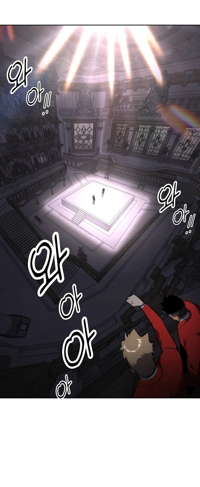 Read Как выжить в академии Manga Online