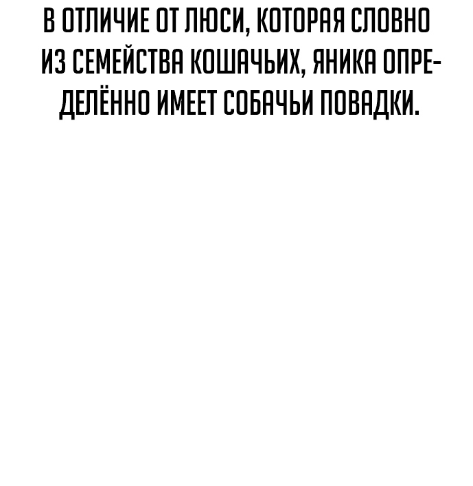 Read Как выжить в академии Manga Online