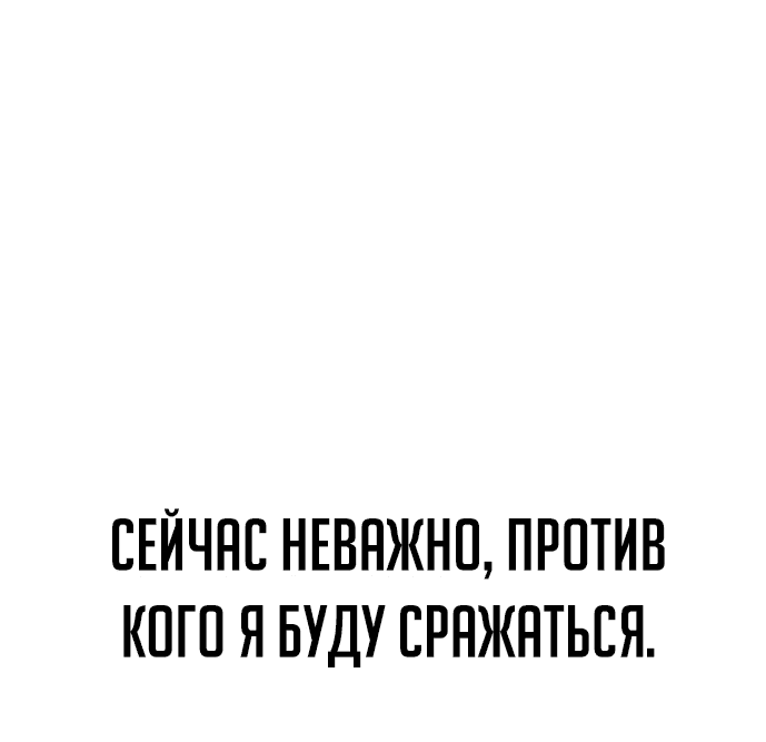 Read Как выжить в академии Manga Online