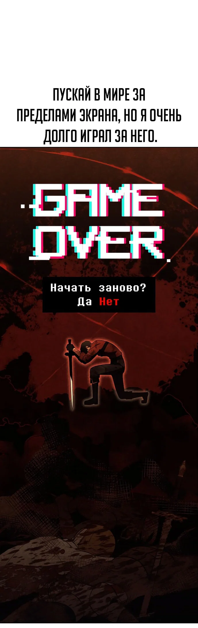 Read Как выжить в академии Manga Online