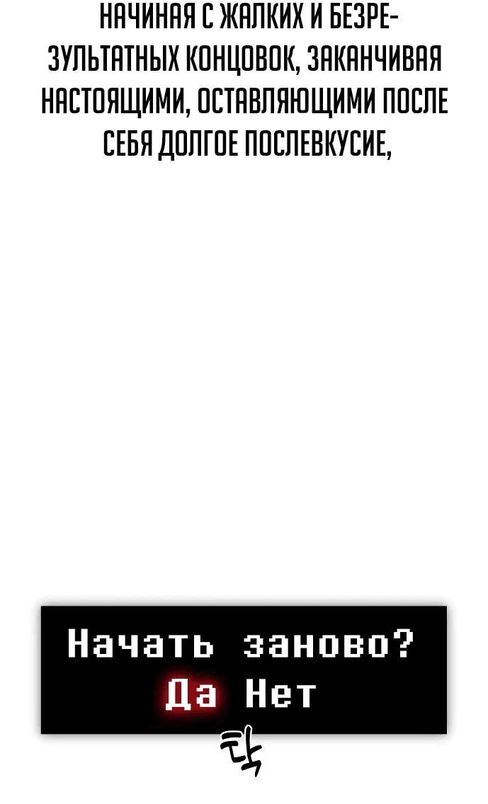 Read Как выжить в академии Manga Online