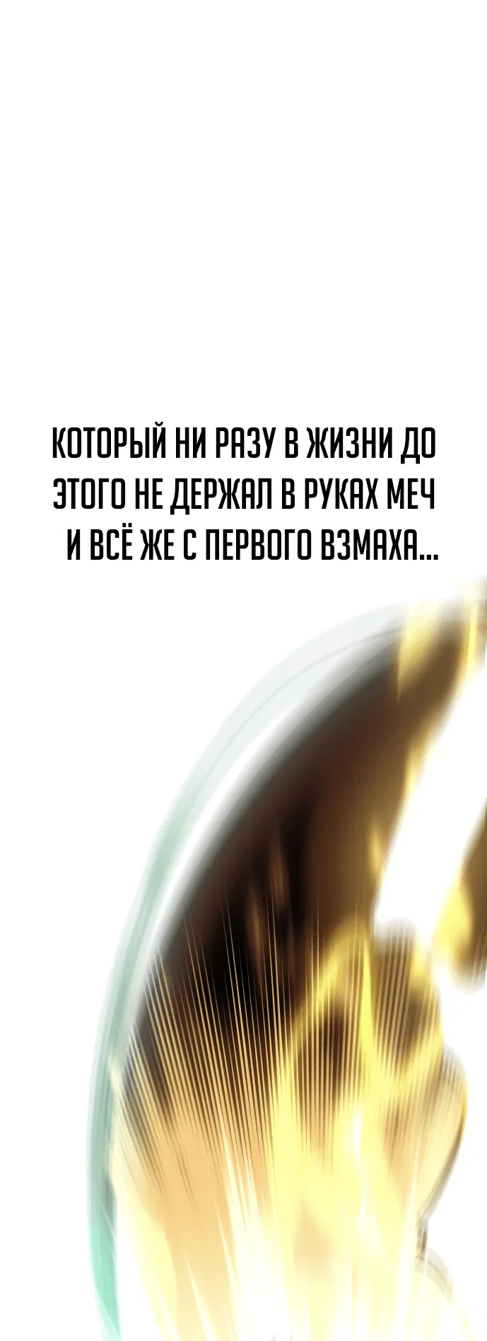 Read Как выжить в академии Manga Online