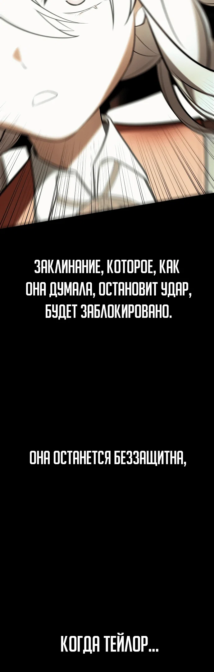 Read Как выжить в академии Manga Online