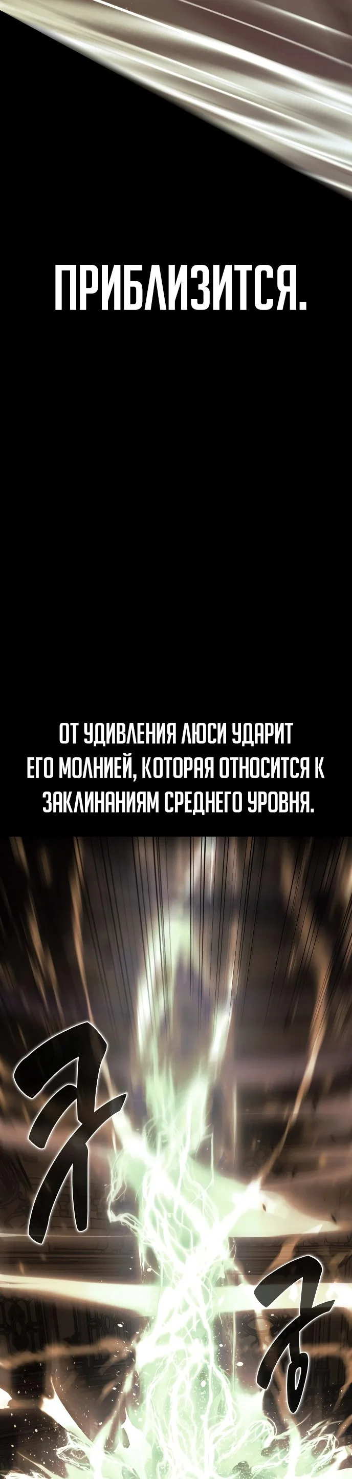 Read Как выжить в академии Manga Online