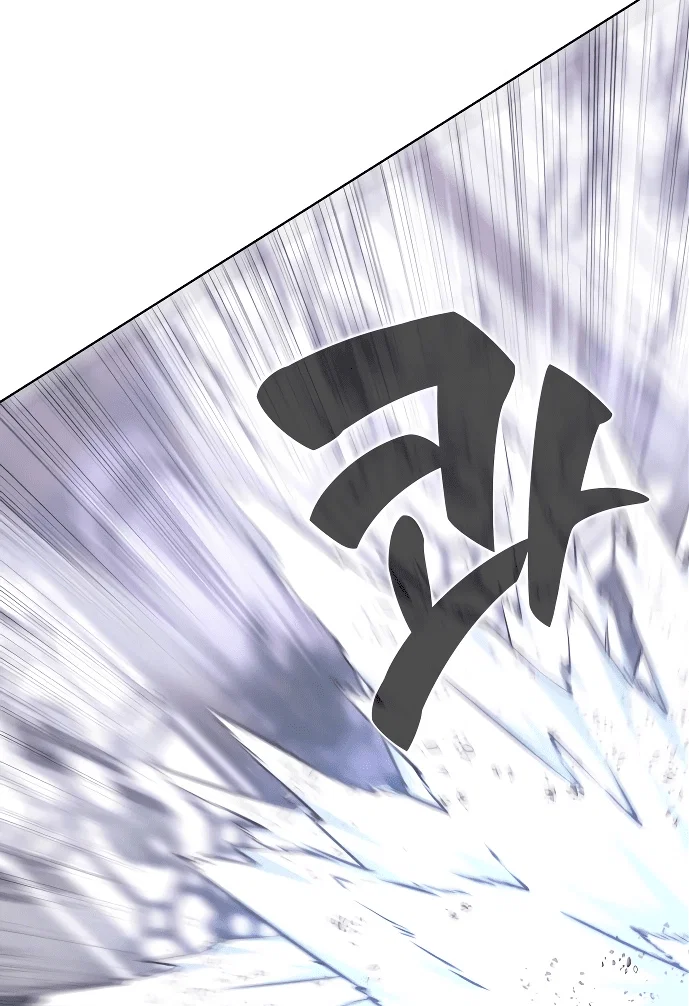 Read Как выжить в академии Manga Online