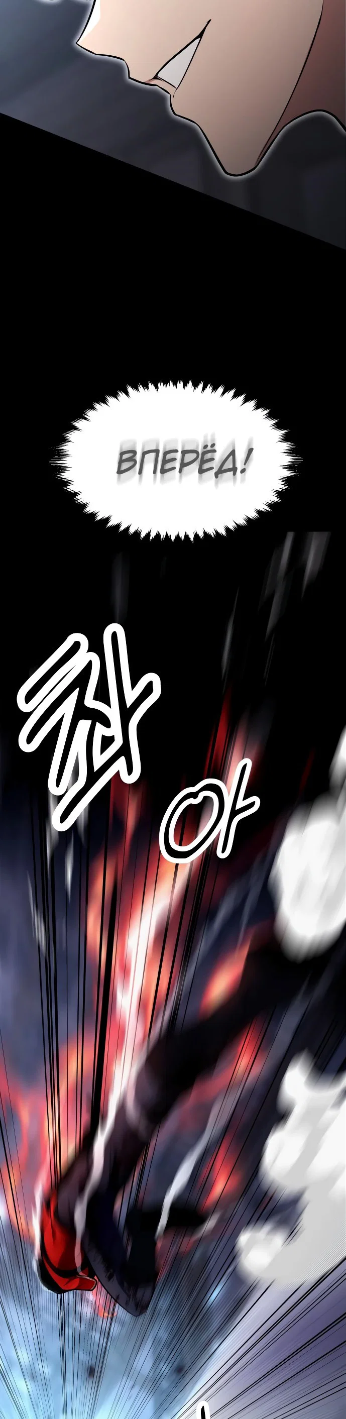 Read Как выжить в академии Manga Online