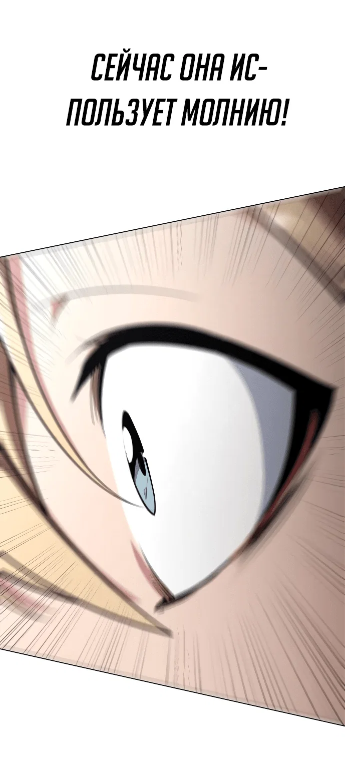 Read Как выжить в академии Manga Online