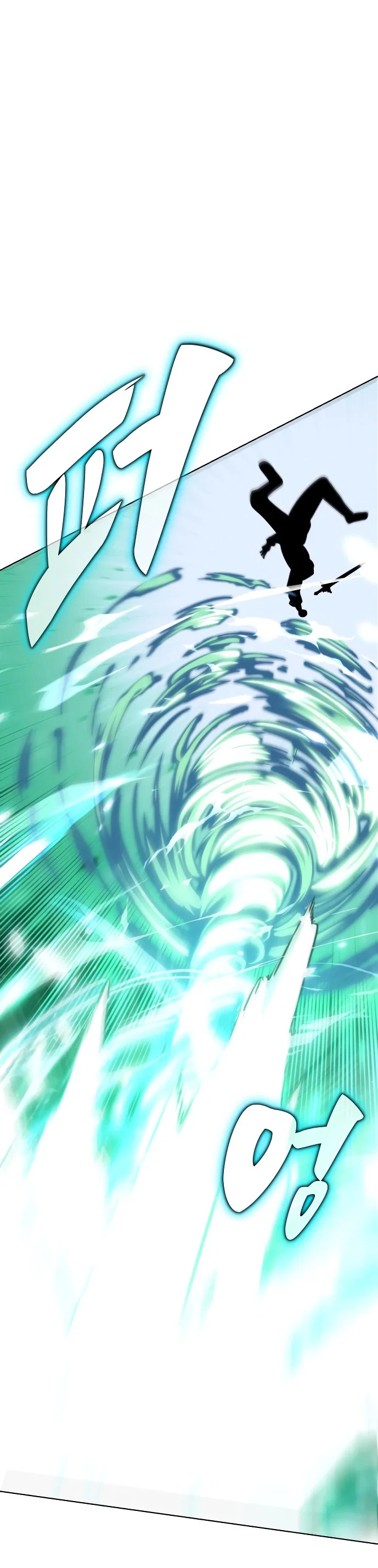 Read Как выжить в академии Manga Online