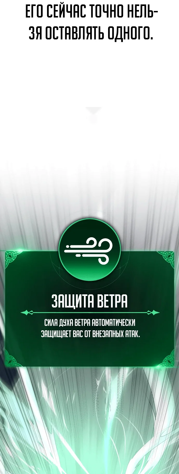 Read Как выжить в академии Manga Online