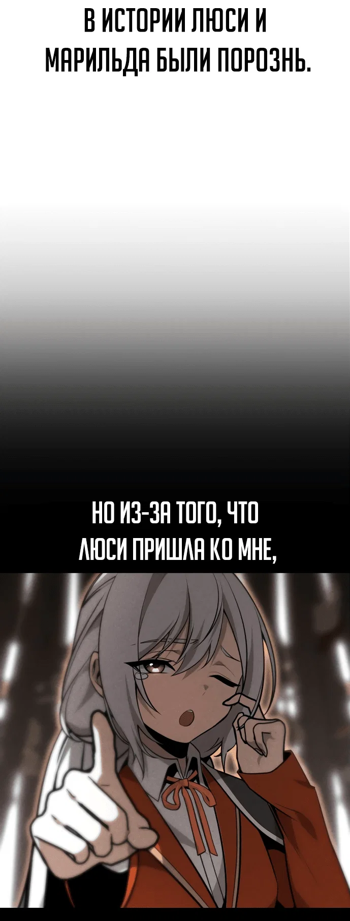 Read Как выжить в академии Manga Online