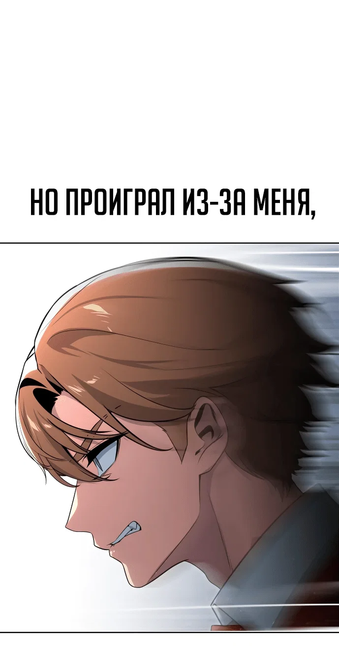 Read Как выжить в академии Manga Online