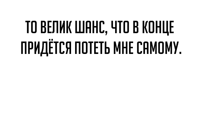 Read Как выжить в академии Manga Online