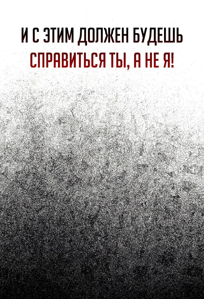 Read Как выжить в академии Manga Online