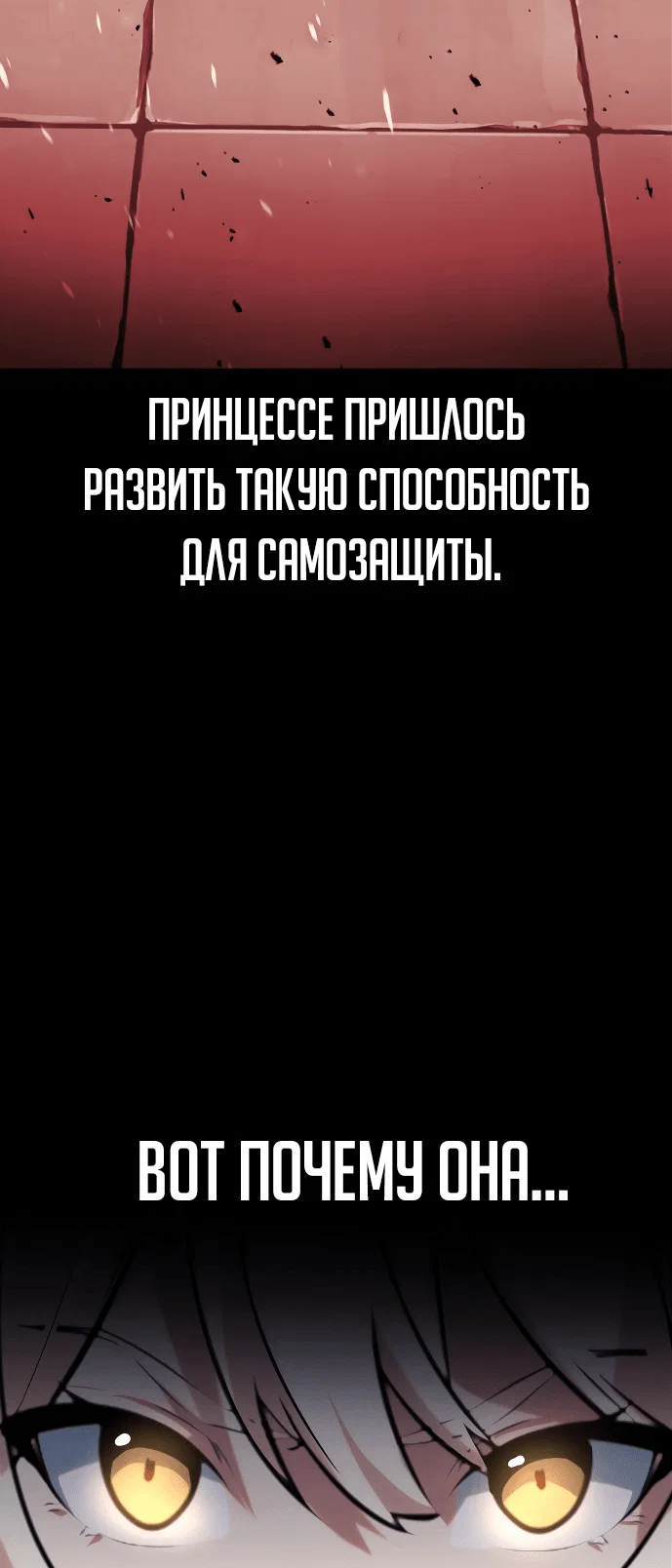 Read Как выжить в академии Manga Online