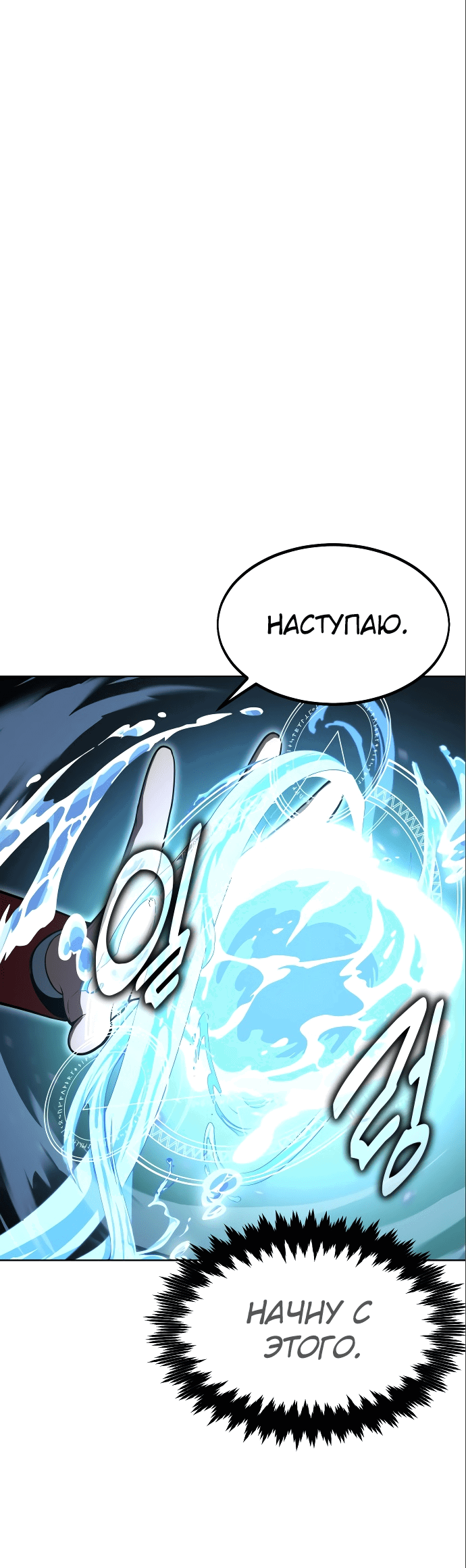 Read Как выжить в академии Manga Online