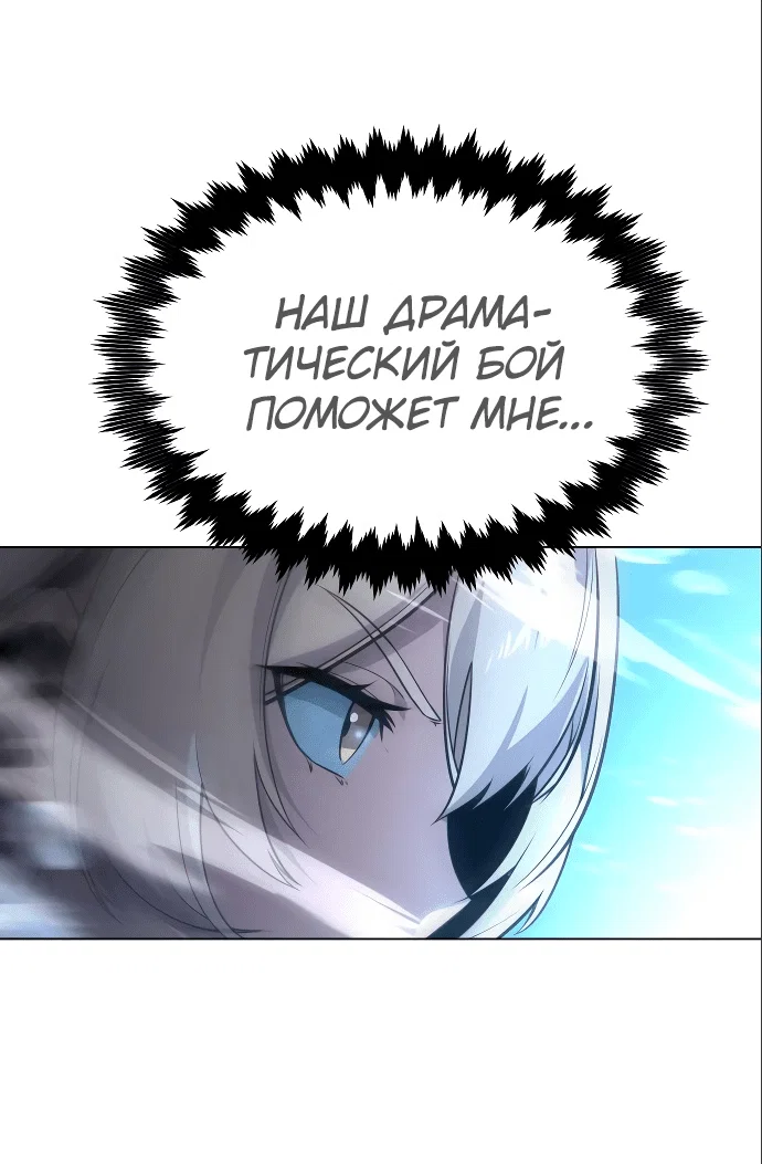 Read Как выжить в академии Manga Online