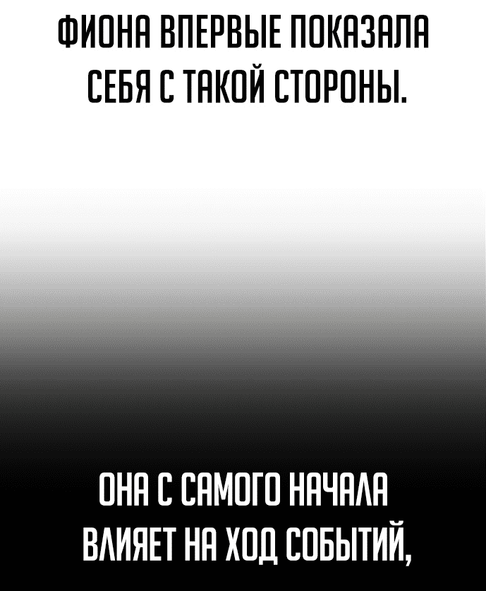Read Как выжить в академии Manga Online