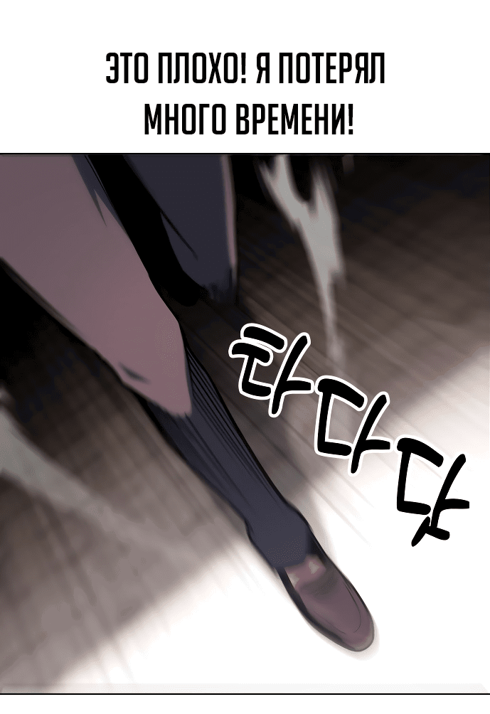 Read Как выжить в академии Manga Online