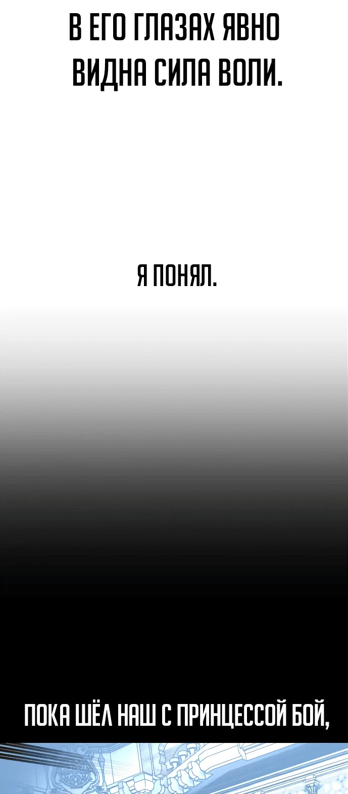 Read Как выжить в академии Manga Online