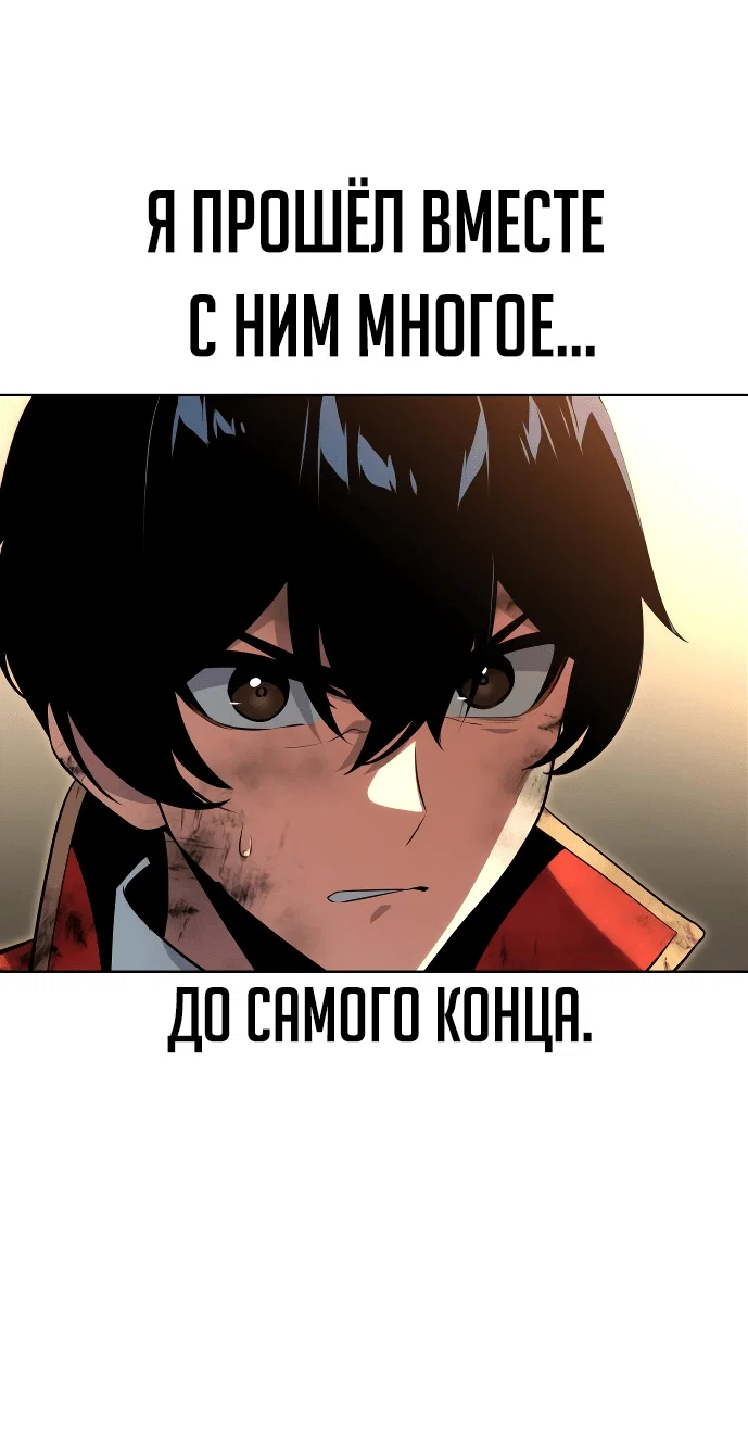 Read Как выжить в академии Manga Online