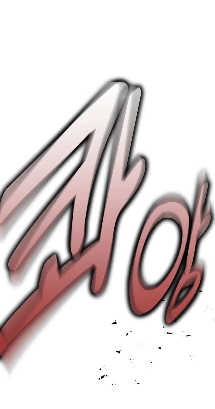 Read Как выжить в академии Manga Online