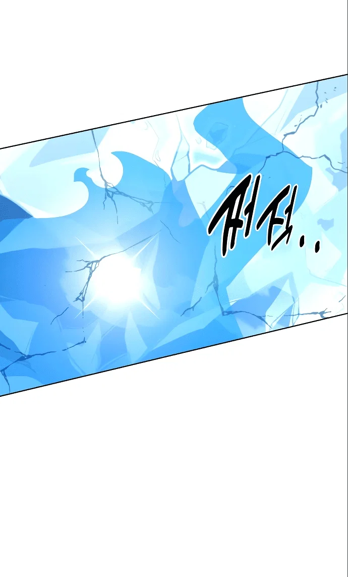 Read Как выжить в академии Manga Online