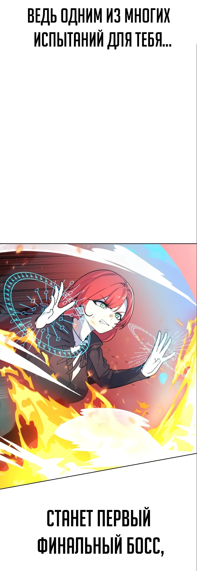 Read Как выжить в академии Manga Online
