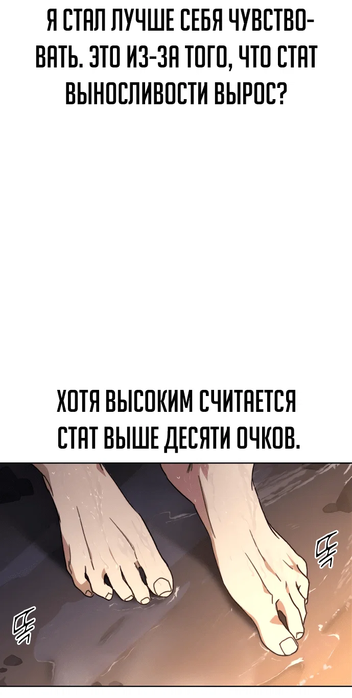 Read Как выжить в академии Manga Online
