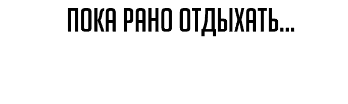 Read Как выжить в академии Manga Online