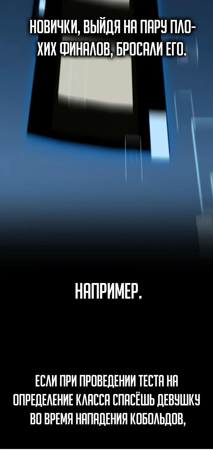 Read Как выжить в академии Manga Online