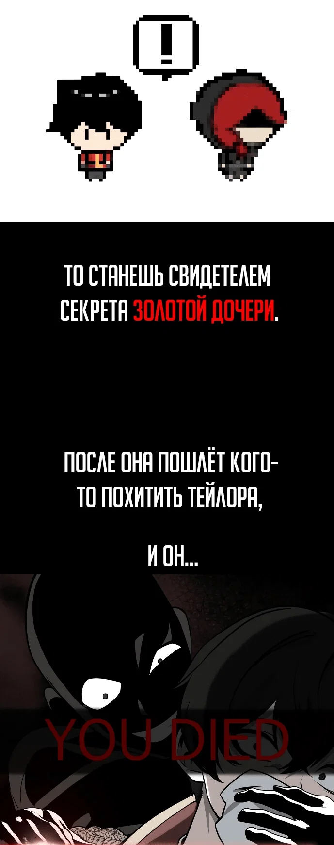 Read Как выжить в академии Manga Online
