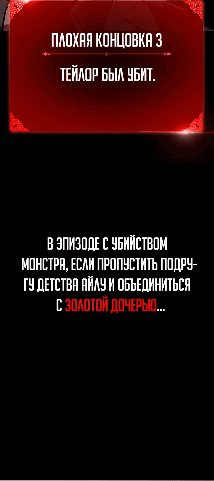 Read Как выжить в академии Manga Online