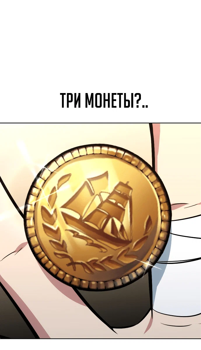 Read Как выжить в академии Manga Online