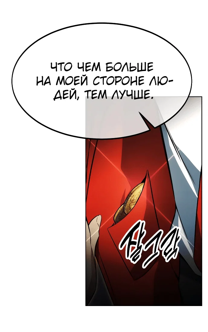 Read Как выжить в академии Manga Online